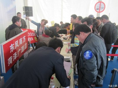 【6月中旬啟辰汽車帶你探訪鄭州工廠_菏澤廣源汽車店內(nèi)活動】-汽車之家