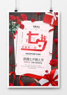 精品禮物廣告設計模板推薦 熊貓辦公資源大全