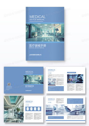 畫冊廣告設(shè)計(jì)模板與海報(bào)素材下載 熊貓辦公代理代辦服務(wù)指南