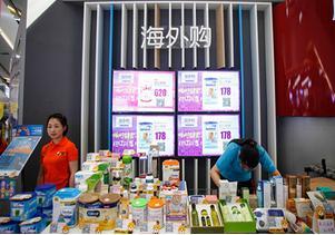 跨境電商線下店體驗(yàn)詬病 購(gòu)買憑證丟失如何是好