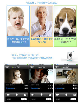飛利浦B120嬰兒監護儀 便攜式母嬰喂養新體驗