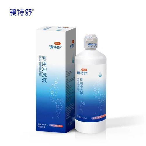 鏡特舒護理產品 實用小技巧讓你的體驗更出色